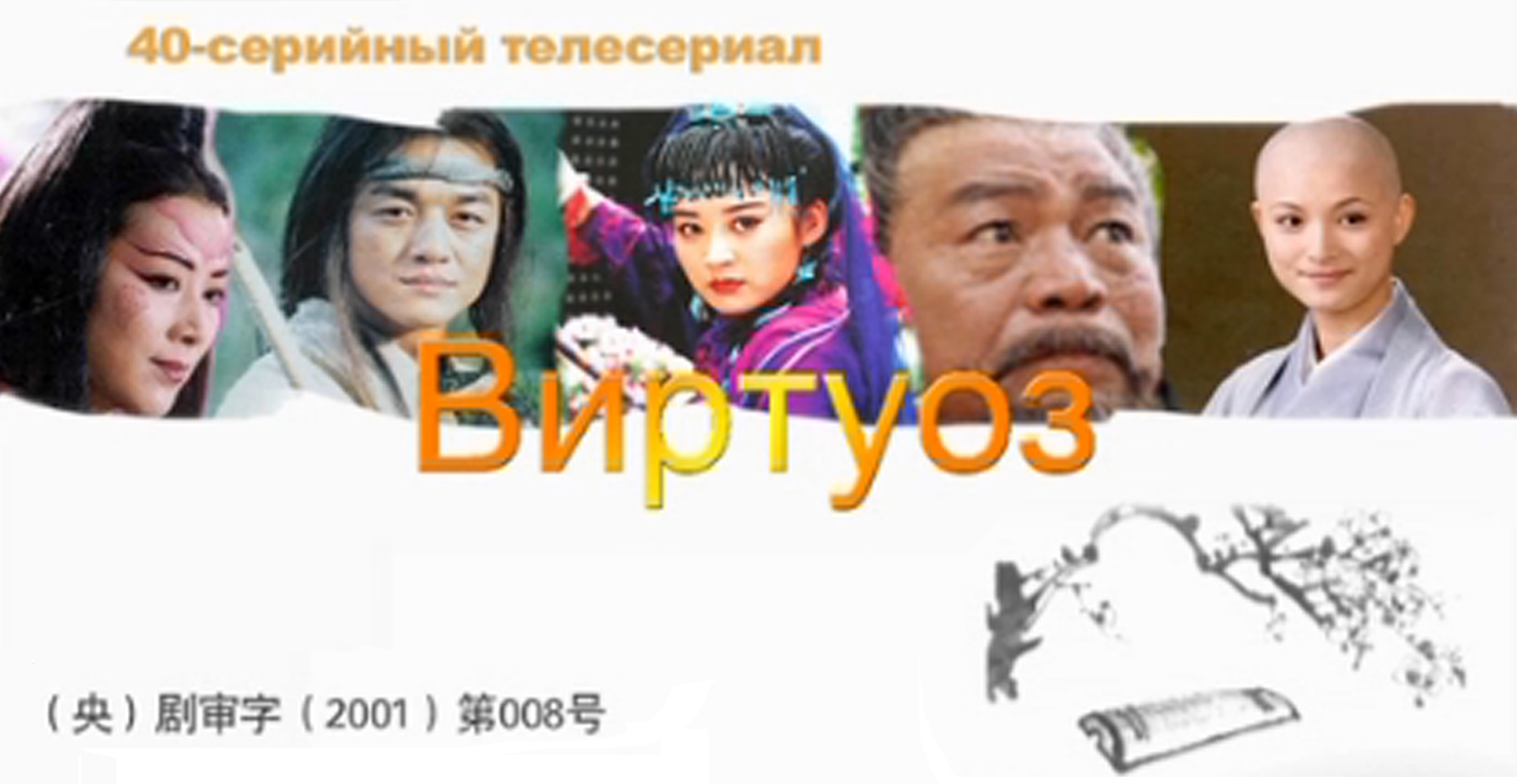 Ц