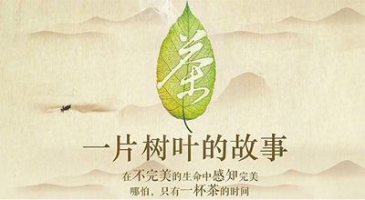 衷