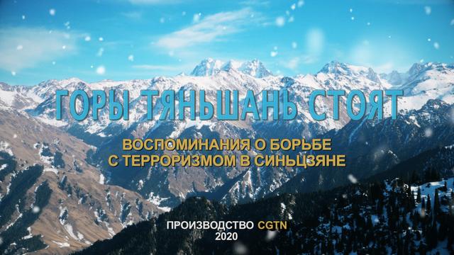 һּ¼ƬϮ桶ΡΡɽй½ּ䡷Ѫ˵ֲʵ
