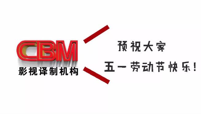 һʽȼٻÿCBM