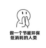 TIM截图20181113091334.jpg