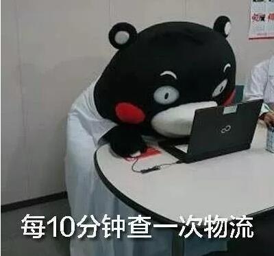 TIM截图20181113091209.jpg