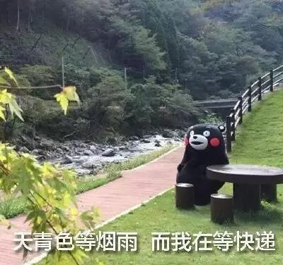 TIM截图20181113091158.jpg