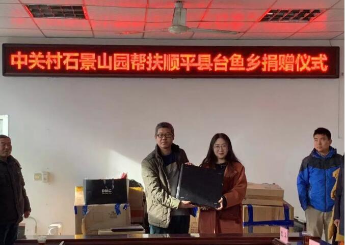 TIM截图20181219091907.jpg