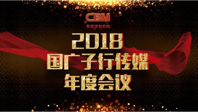 žչδ | дý2018ջԲ
