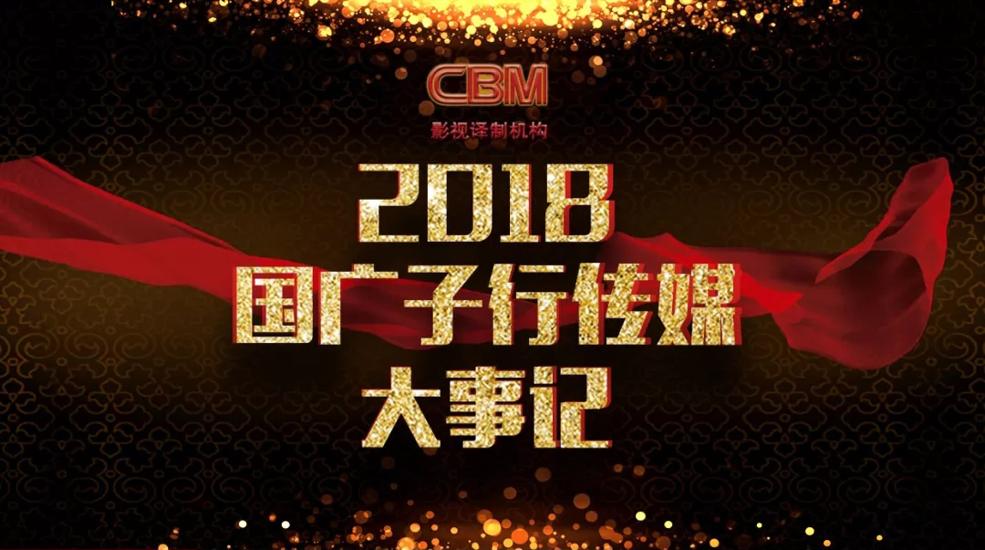 дý2018ȴ¼