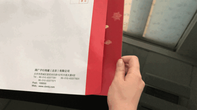 640 (1).gif