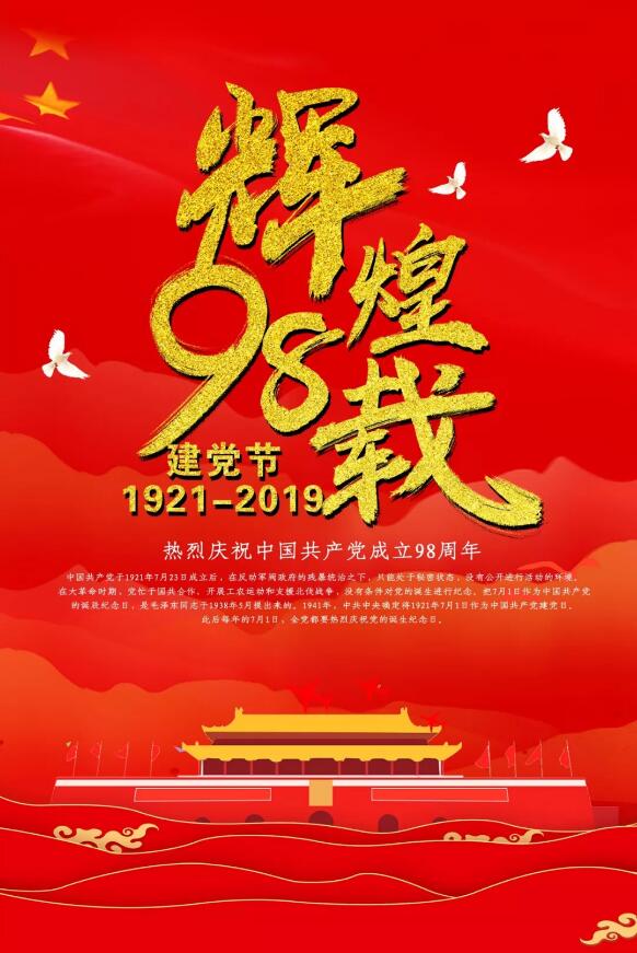TIM截图20190628090505.jpg