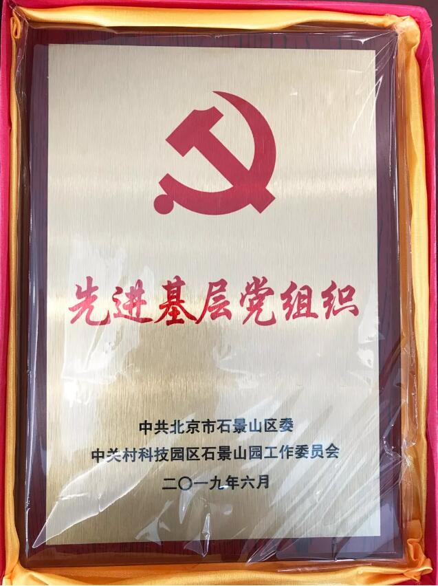 TIM截图20190702090303.jpg