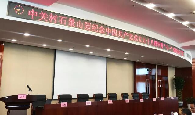 TIM截图20190702090201.jpg