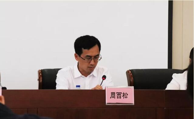 TIM截图20190702090210.jpg