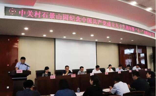 TIM截图20190702090216.jpg