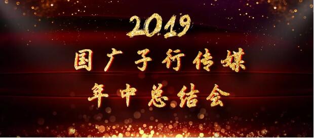 ʢ£鲻дý2019ϰܽԲ