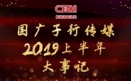 дý2019ϰ¼