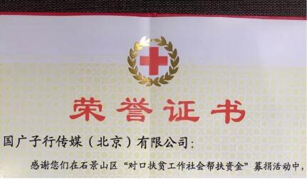 TIM截图20190806090104.jpg