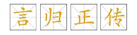 TIM截图20180913091140.jpg
