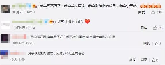 TIM截图20181011091341.jpg