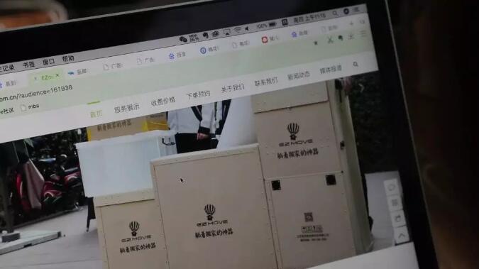 TIM截图20180718095822.jpg