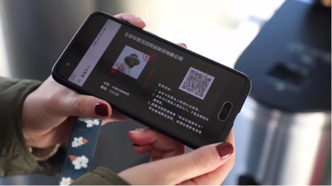 TIM截图20181126091243.jpg