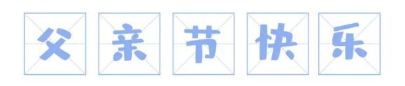 TIM截图20190614090609.jpg