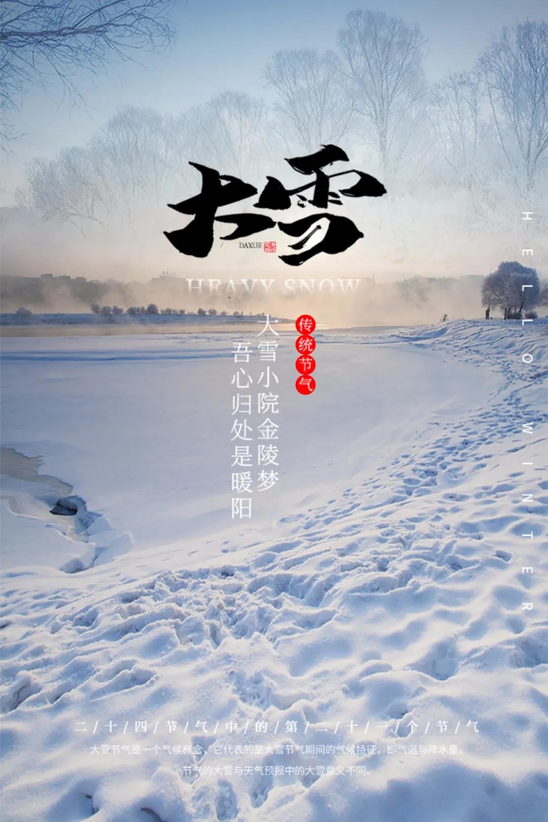 ѩ뿴ѩʵѩ֮䣬ľ“”