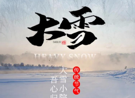 ѩ뿴ѩʵѩ֮䣬ľǡ