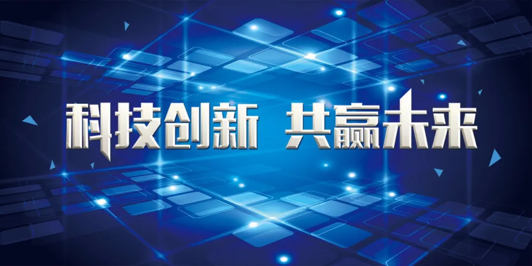 多语种版本《创新中国》记录中国创新之路