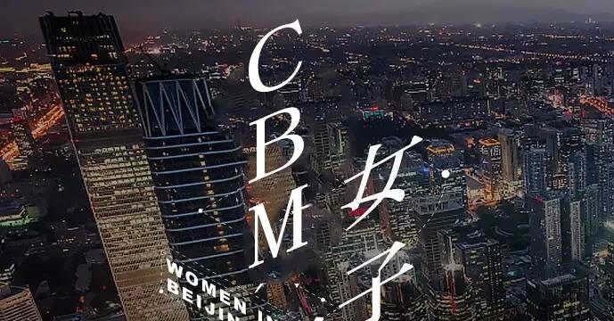 㲻֪ġCBMŮͼ