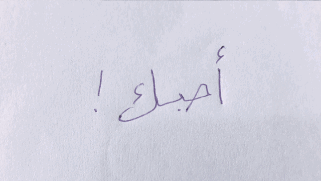 640 (1).gif