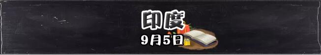 TIM截图20180911091621.jpg