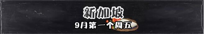 TIM截图20180911091730.jpg