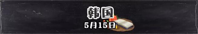 TIM截图20180911091630.jpg