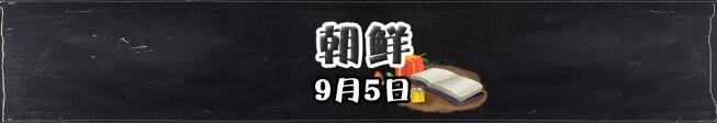 TIM截图20180911091638.jpg