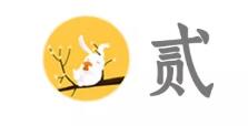 TIM截图20180921090109.jpg