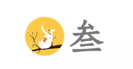 TIM截图20180921090140.jpg