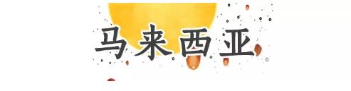 TIM截图20180925093614.jpg