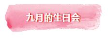TIM截图20180928090321.jpg