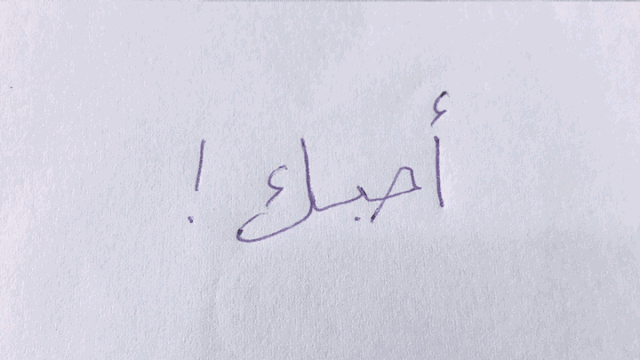 640.gif