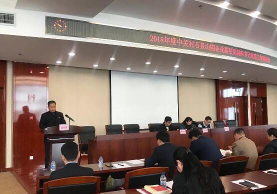 TIM截图20190312090240.jpg