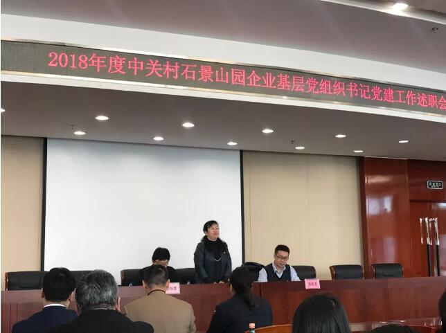 TIM截图20190312090231.jpg