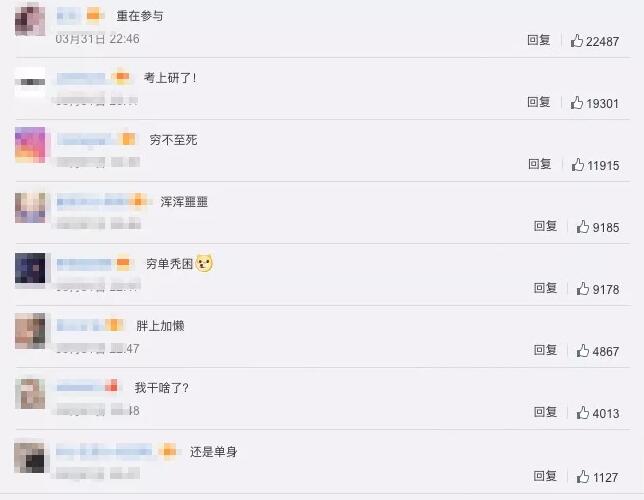 TIM截图20190402090908.jpg