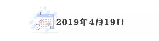 TIM截图20190703090247.jpg