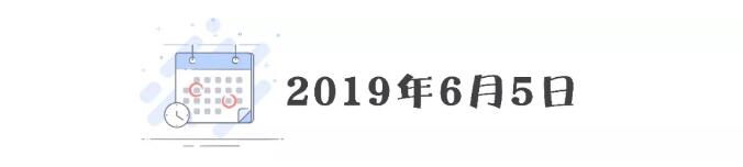 TIM截图20190703090334.jpg