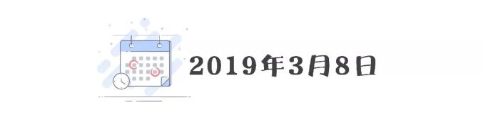 TIM截图20190703090159.jpg