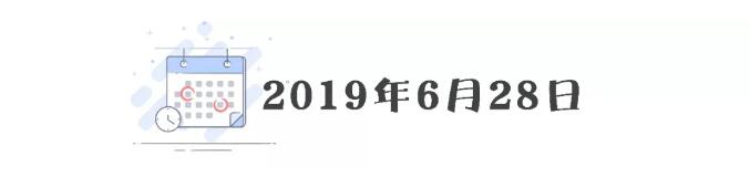 TIMͼ20190703090400.jpg