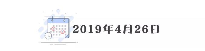 TIM截图20190703090303.jpg