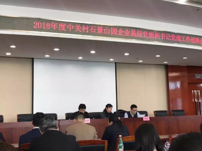 TIM截图20190703090208.jpg