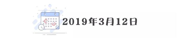 TIM截图20190703090215.jpg