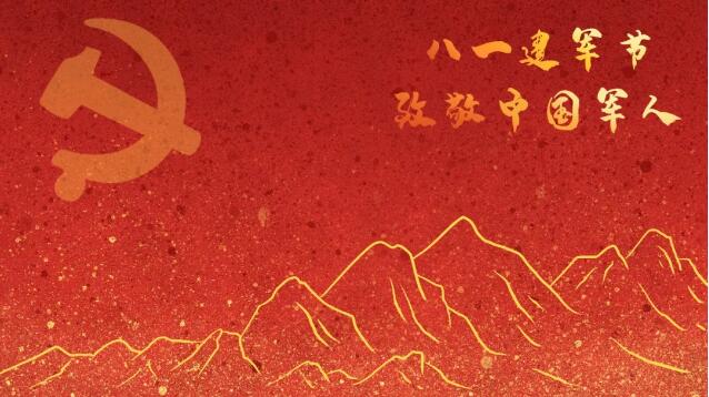 TIM截图20190802090041.jpg