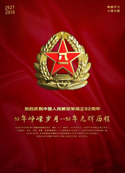 TIM截图20190802090019.jpg